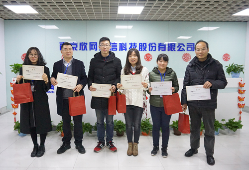 南京欣網通信科技股份郵箱公司 南京欣網通信科技股份郵箱公司