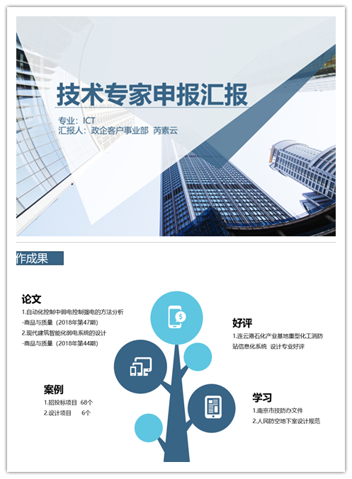 南京欣網(wǎng)通信科技股份有限公司|南京欣網(wǎng)|欣網(wǎng)通信 南京欣網(wǎng)通信科技股份有限公司|南京欣網(wǎng)|欣網(wǎng)通信