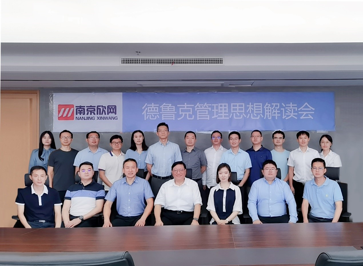 南京欣網通信科技股份有限公司|南京欣網|欣網通信 南京欣網通信科技股份有限公司|南京欣網|欣網通信