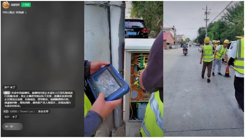 南京欣網通信科技股份有限公司|南京欣網|欣網通信