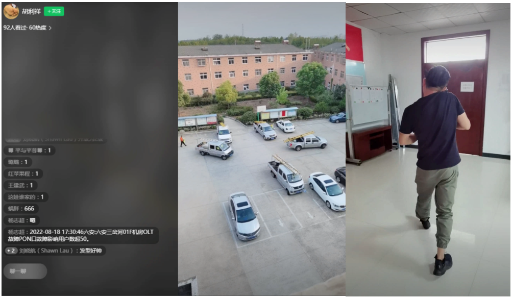 南京欣網通信科技股份有限公司|南京欣網|欣網通信