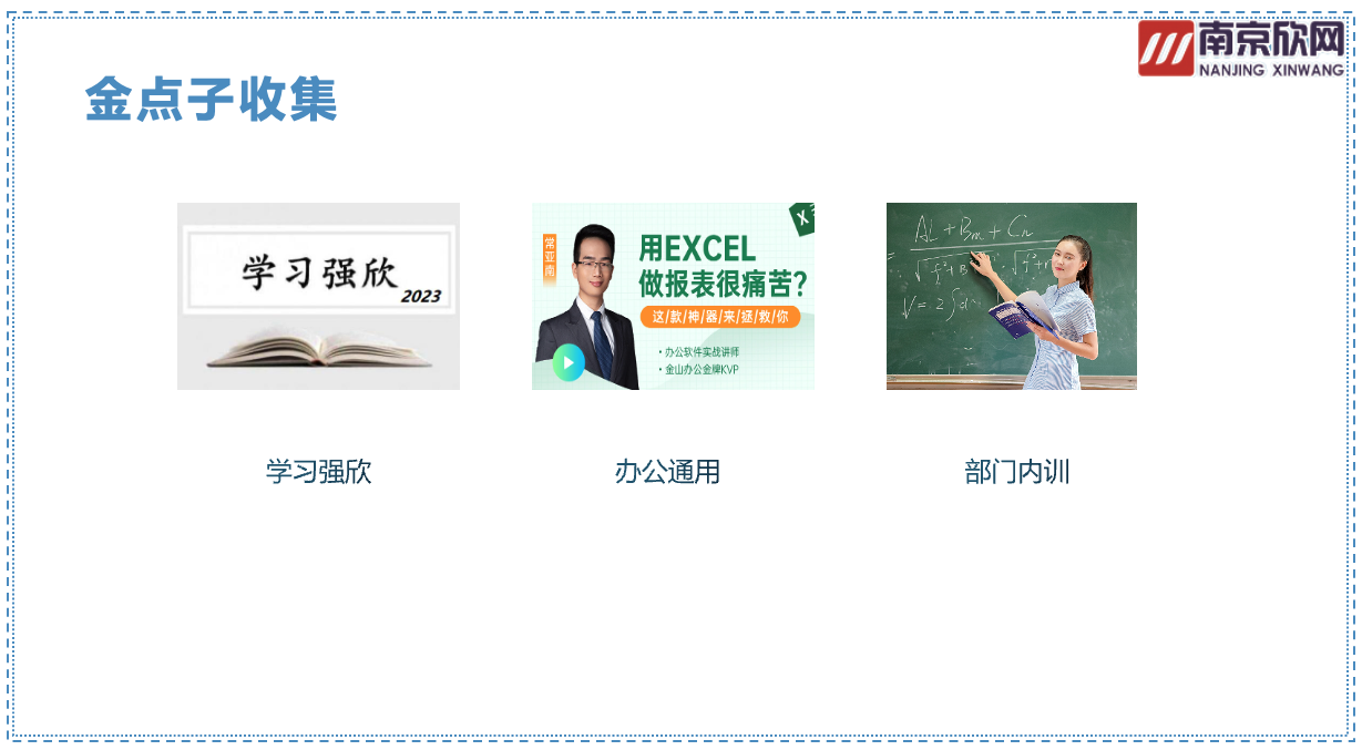 南京欣網通信科技股份有限公司|南京欣網|欣網通信 南京欣網通信科技股份有限公司|南京欣網|欣網通信