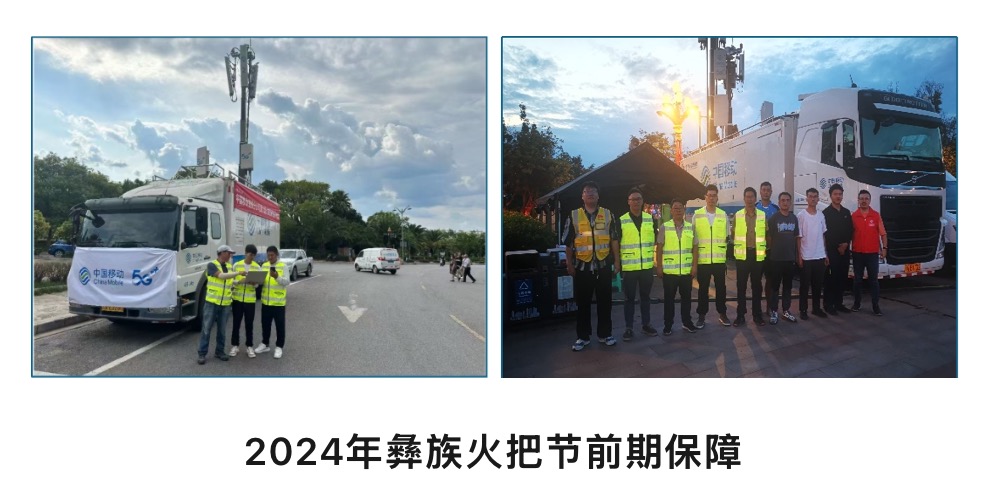 南京欣網通信科技股份有限公司|南京欣網|欣網通信 南京欣網通信科技股份有限公司|南京欣網|欣網通信