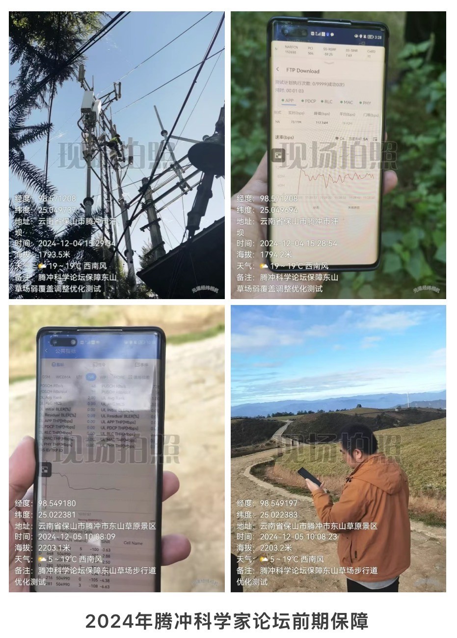 南京欣網(wǎng)通信科技股份有限公司|南京欣網(wǎng)|欣網(wǎng)通信 南京欣網(wǎng)通信科技股份有限公司|南京欣網(wǎng)|欣網(wǎng)通信